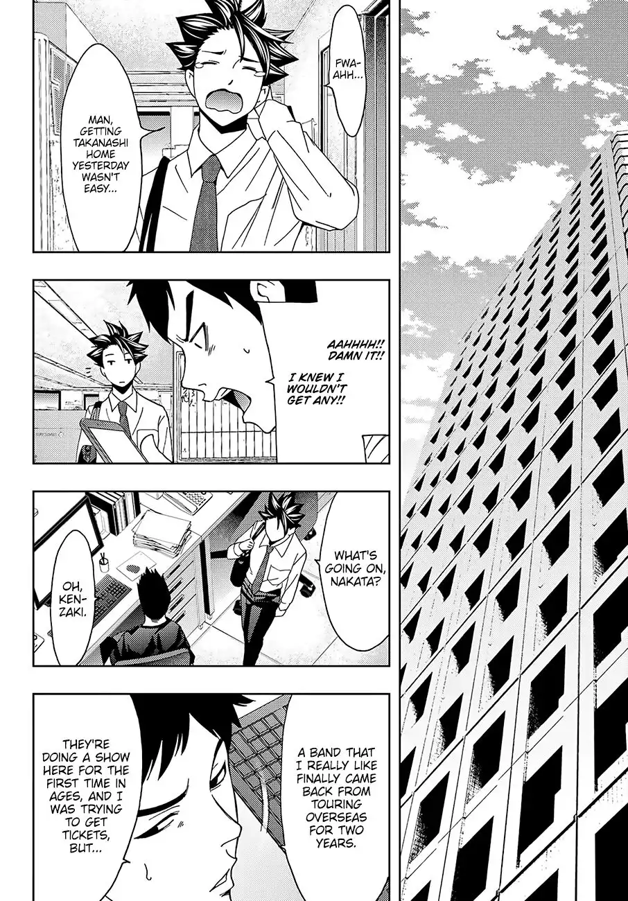 Hitman (Kouji Seo) Chapter 45 16